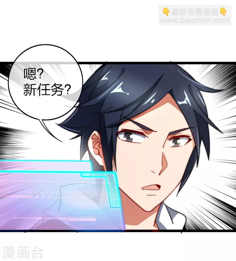 第57话 丐帮办事！24