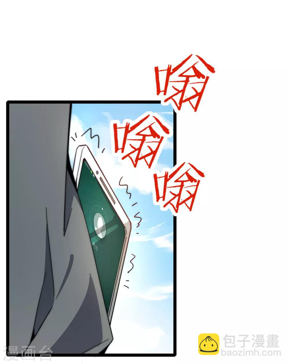 第57话 丐帮办事！29