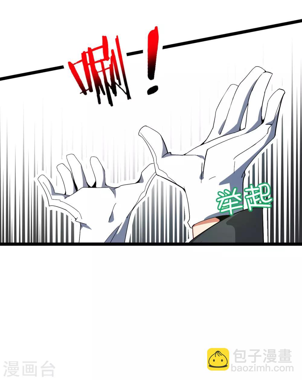 第57话 丐帮办事！9