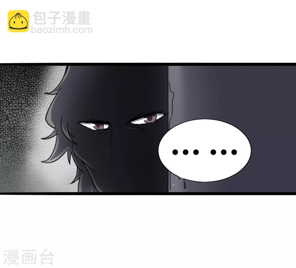 第58话 千万不要得罪丐帮11