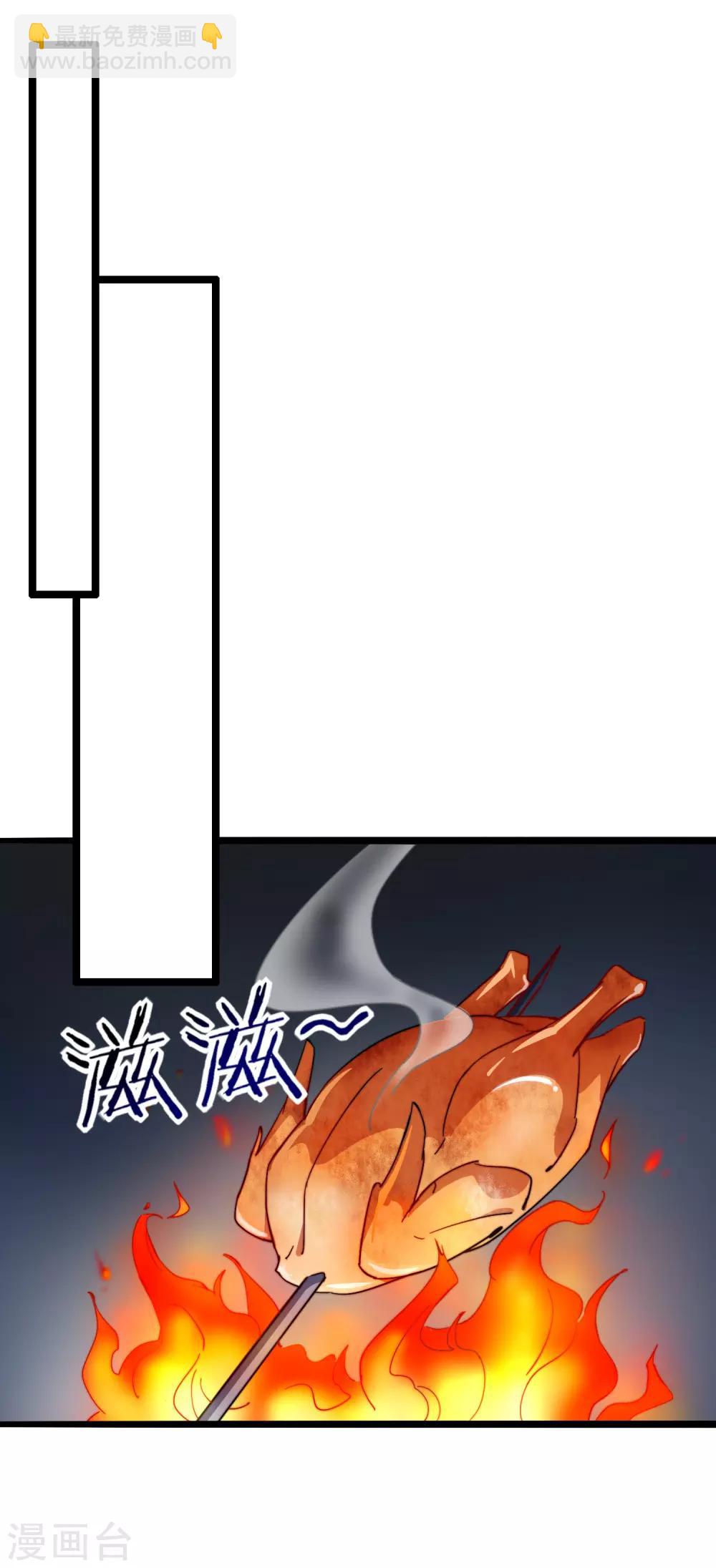 第58话 千万不要得罪丐帮13