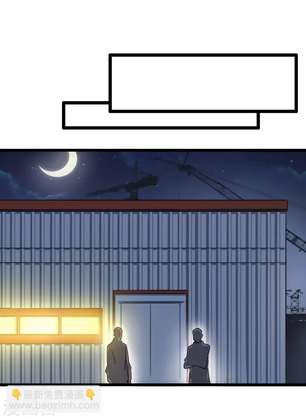 第58话 千万不要得罪丐帮26