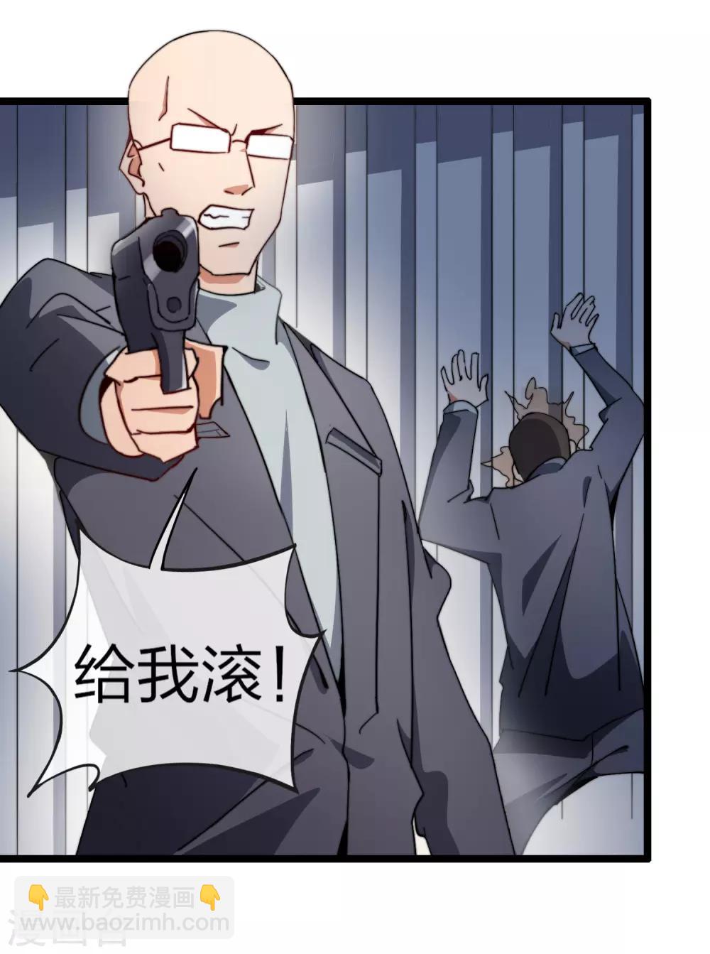第58话 千万不要得罪丐帮34