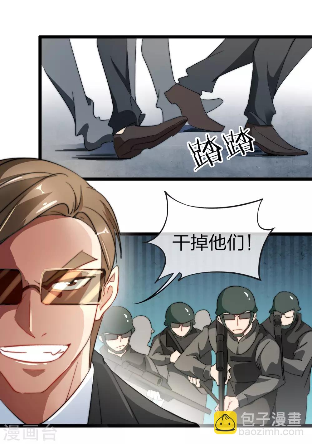 第59话 林天，我不做人啦！10