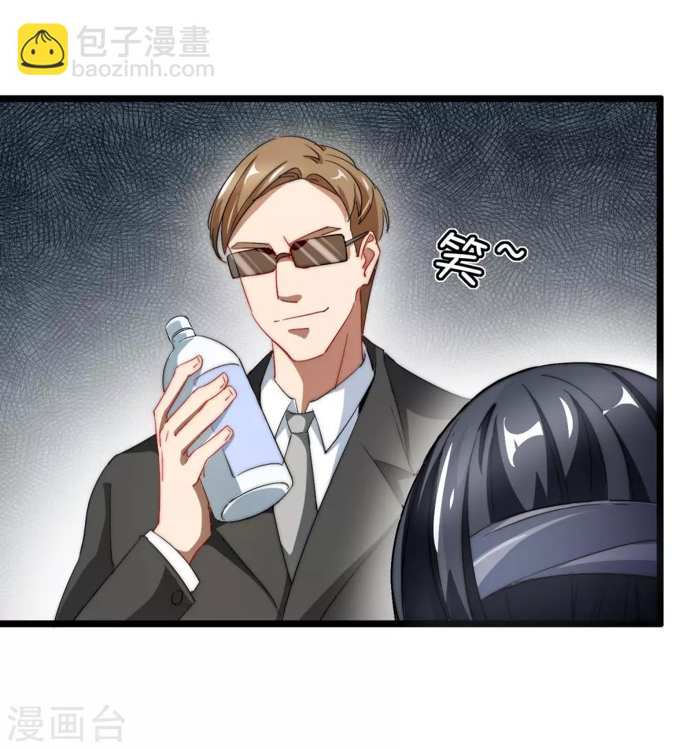 第59话 林天，我不做人啦！2