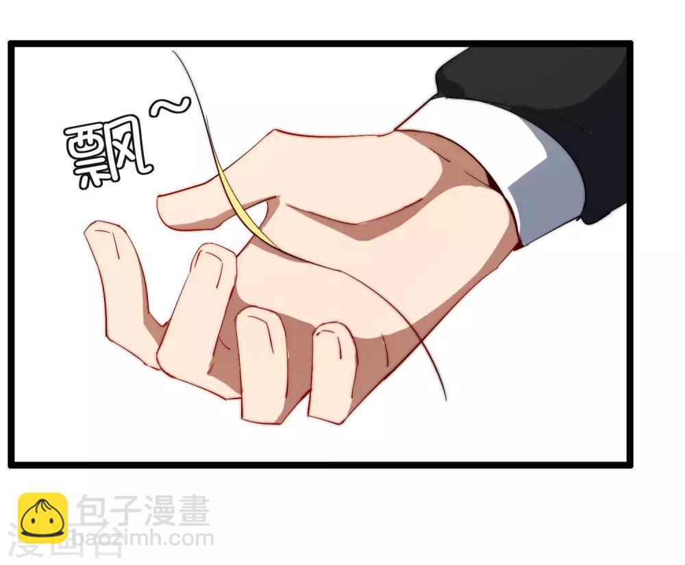 第59话 林天，我不做人啦！30