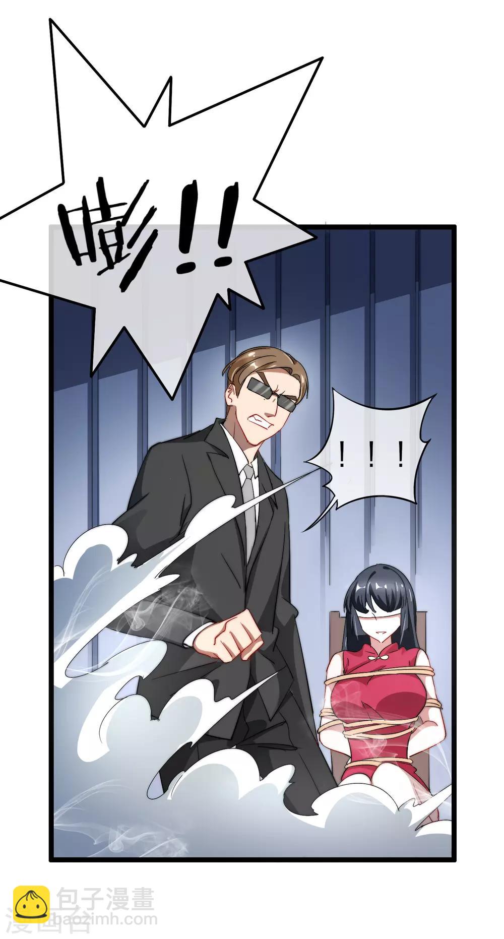 第59话 林天，我不做人啦！6