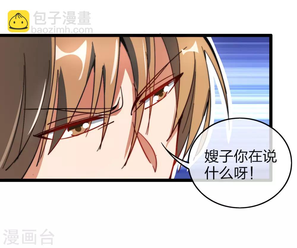 第60话 他有什么？他有钱啊！17
