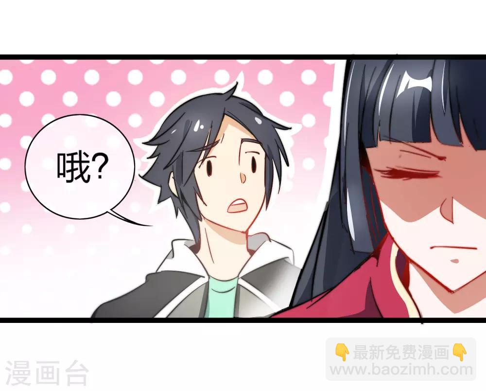 第60话 他有什么？他有钱啊！18