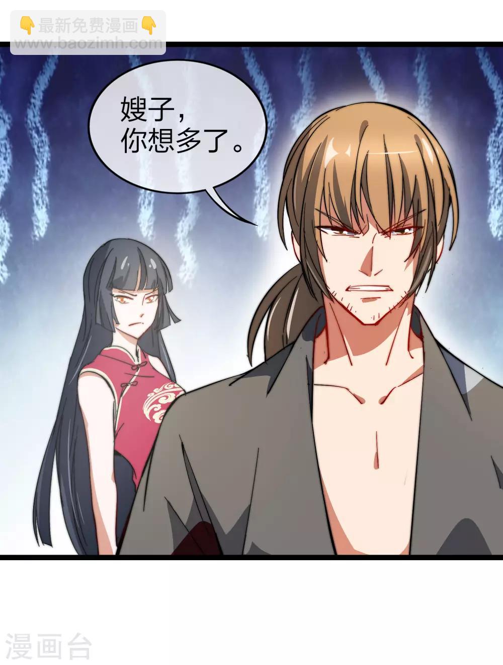 第60话 他有什么？他有钱啊！25