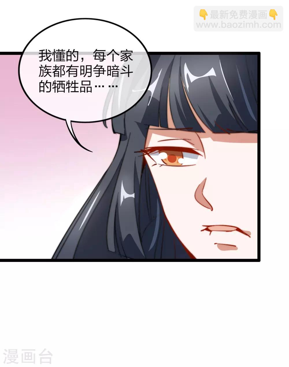 第60话 他有什么？他有钱啊！29