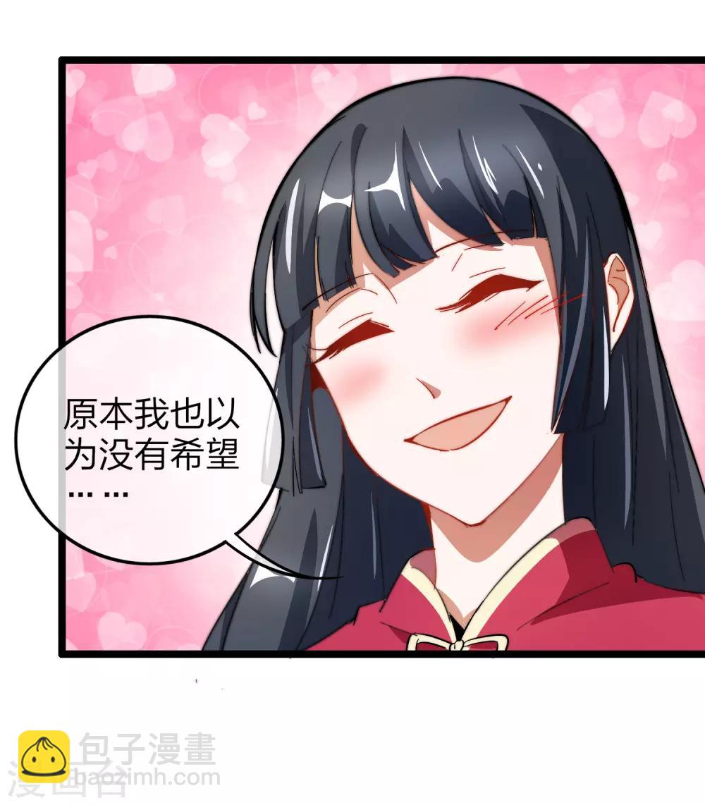 第60话 他有什么？他有钱啊！31