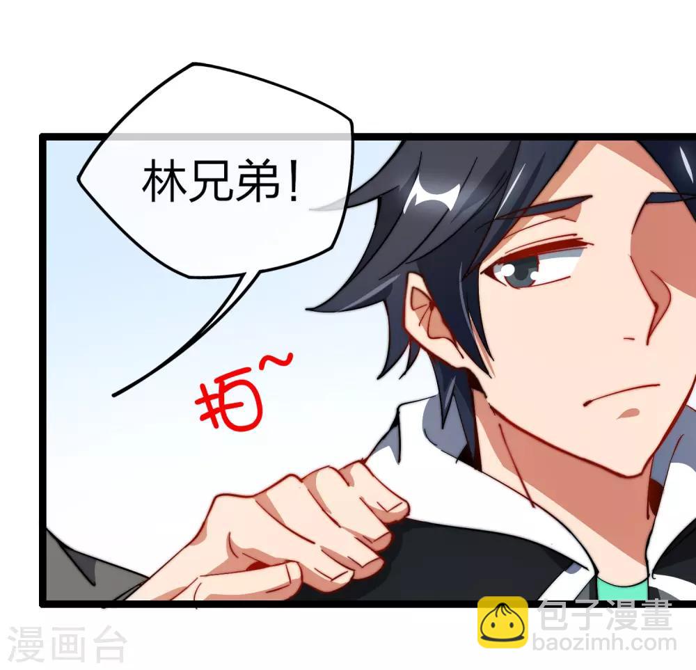 第60话 他有什么？他有钱啊！7