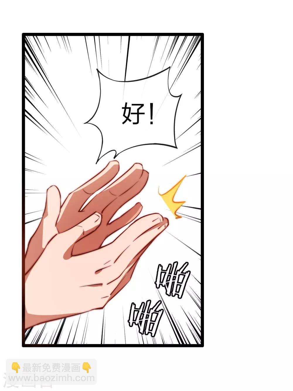 第62话 今天开始，这里我说了算26