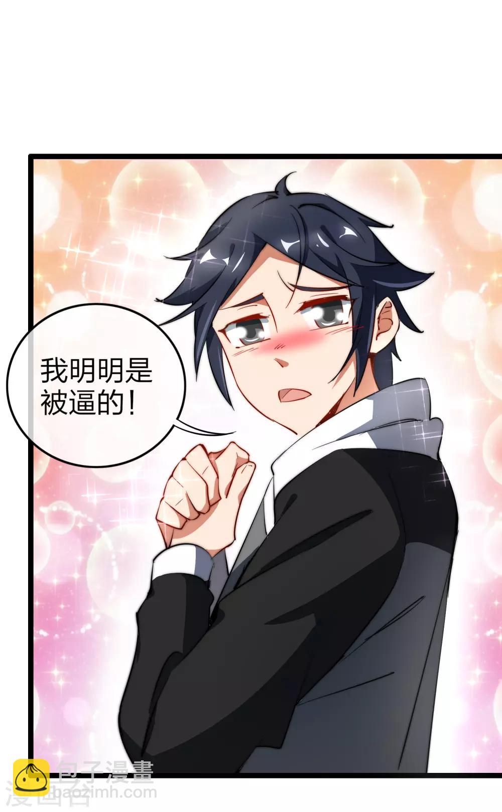 第62话 今天开始，这里我说了算3
