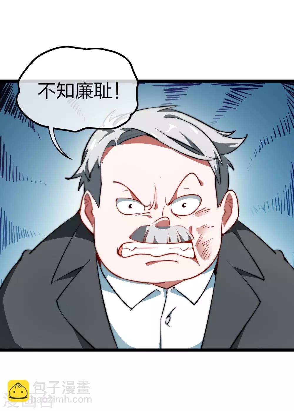 第62话 今天开始，这里我说了算5