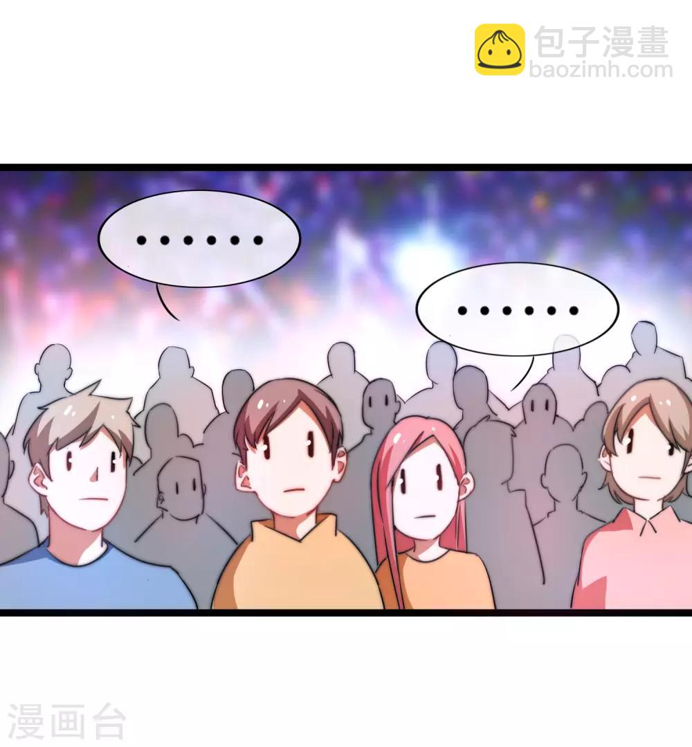 第66话 这个比赛，我内定了！18