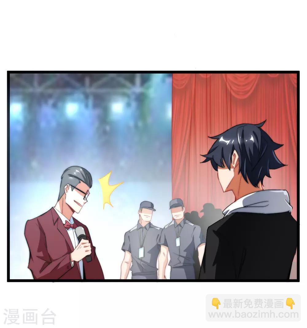 第67话 让我教你怎么正确花钱15