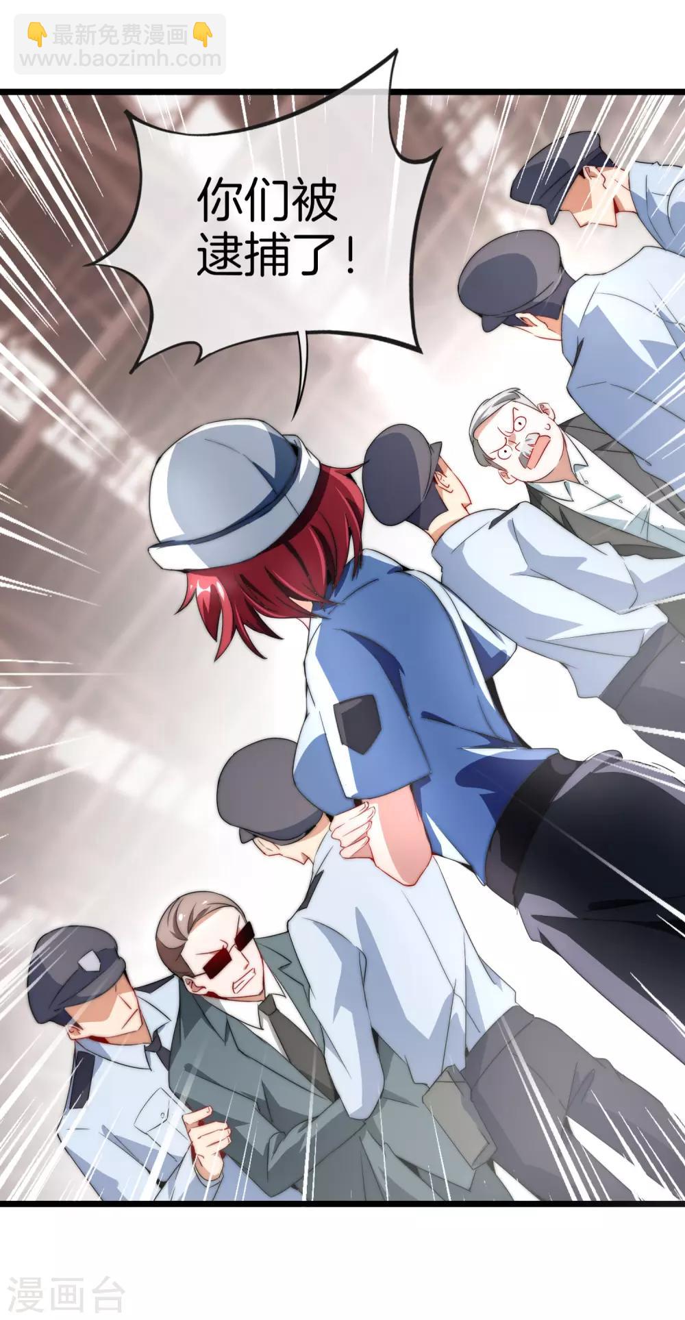 第67话 让我教你怎么正确花钱26