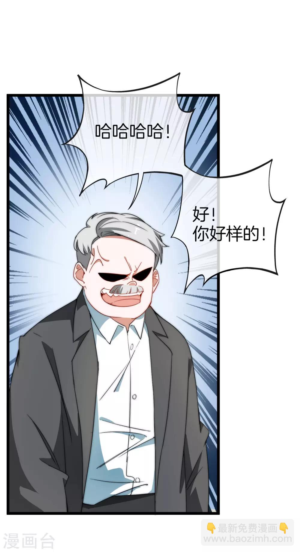 第67话 让我教你怎么正确花钱3