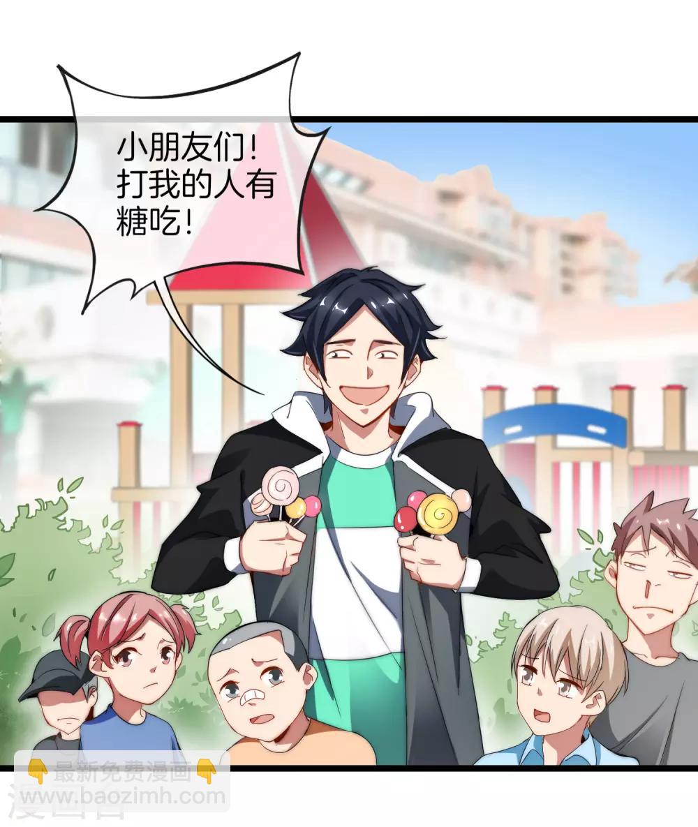 第68话 必须找一场架打一打！16
