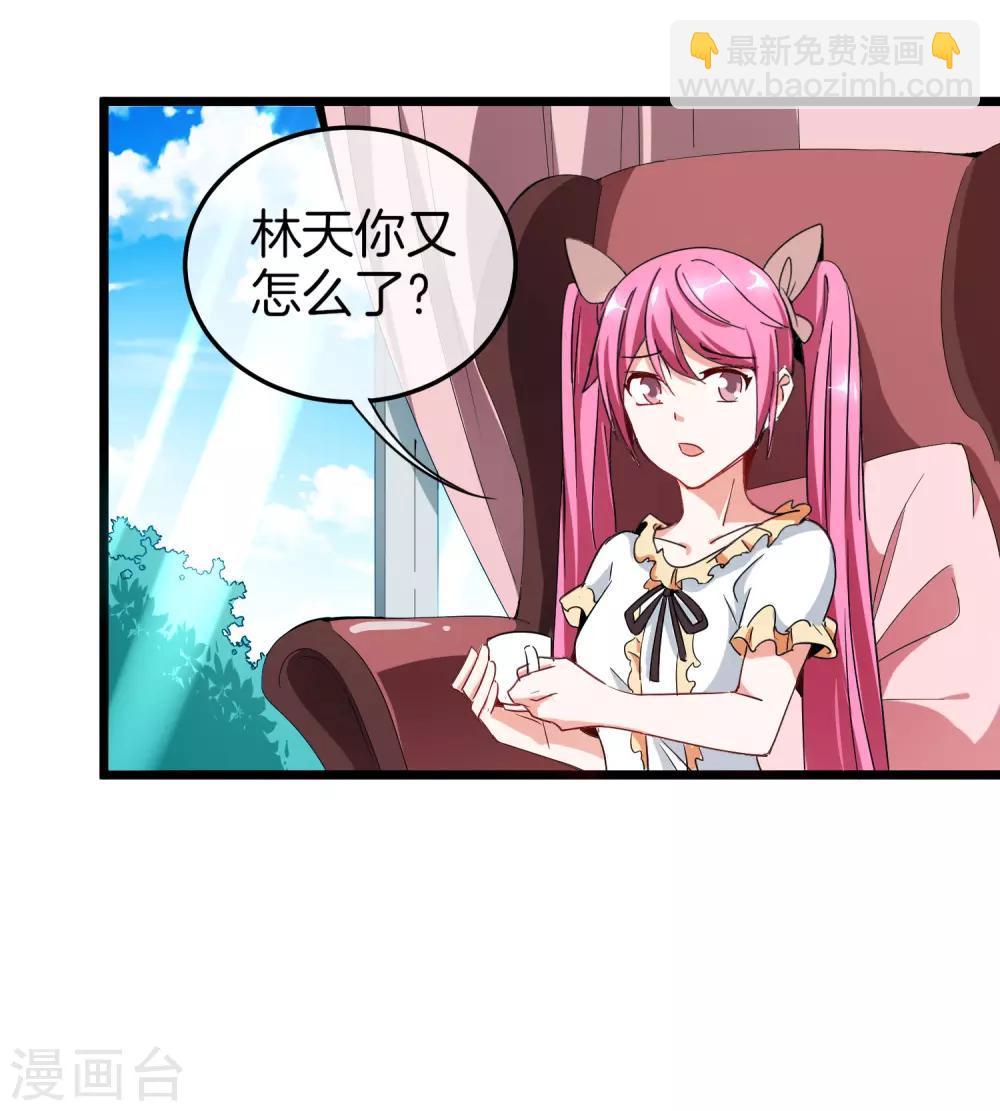 第68话 必须找一场架打一打！2
