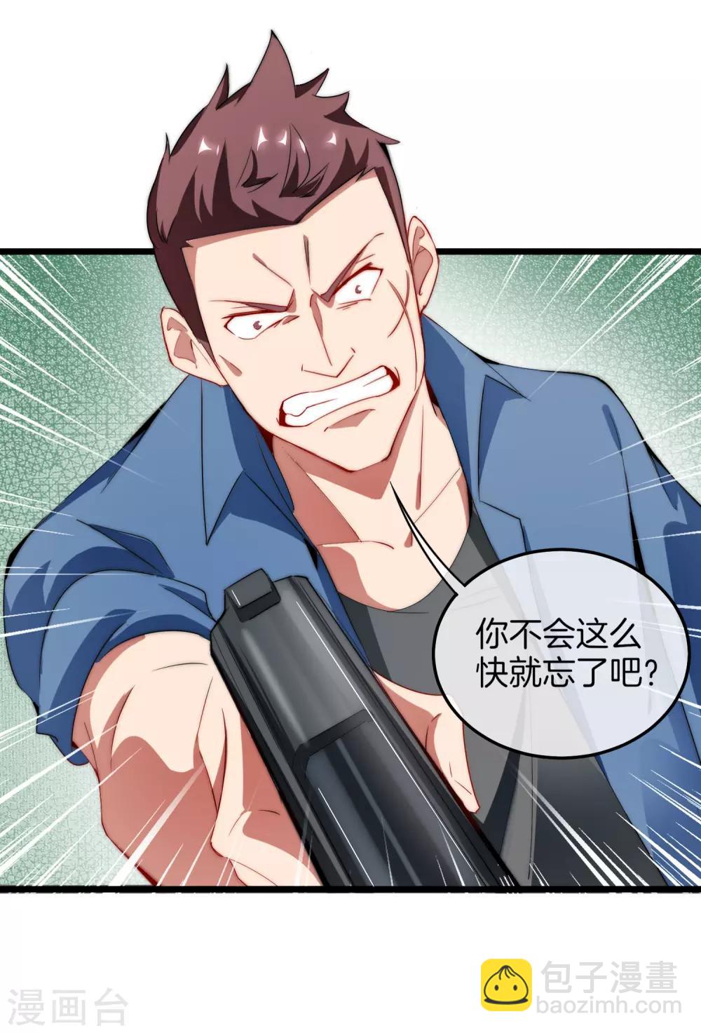 第68话 必须找一场架打一打！21