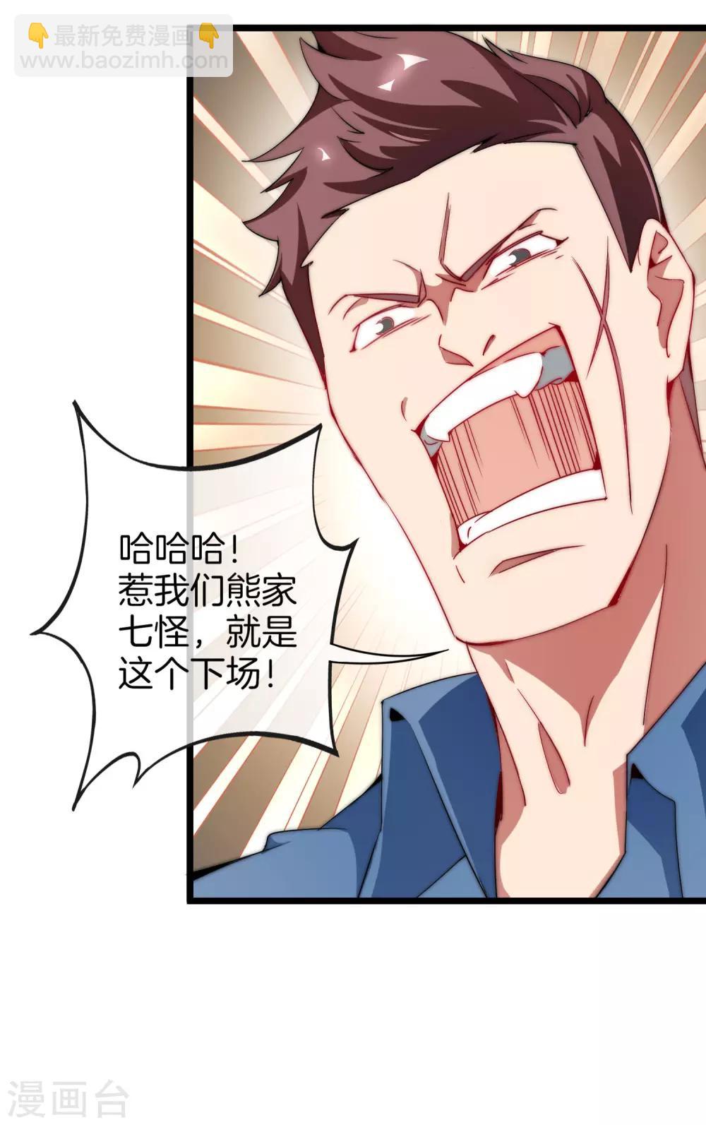 第68话 必须找一场架打一打！31