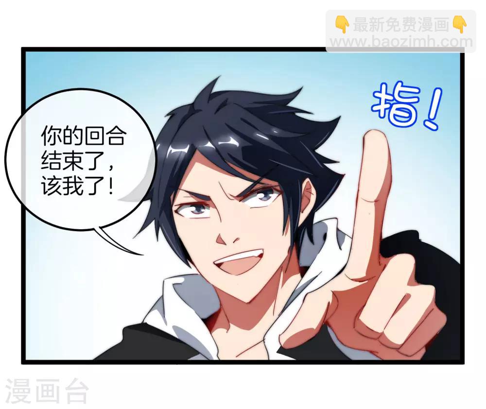 第69话 徒手抓子弹，这还是人吗？10