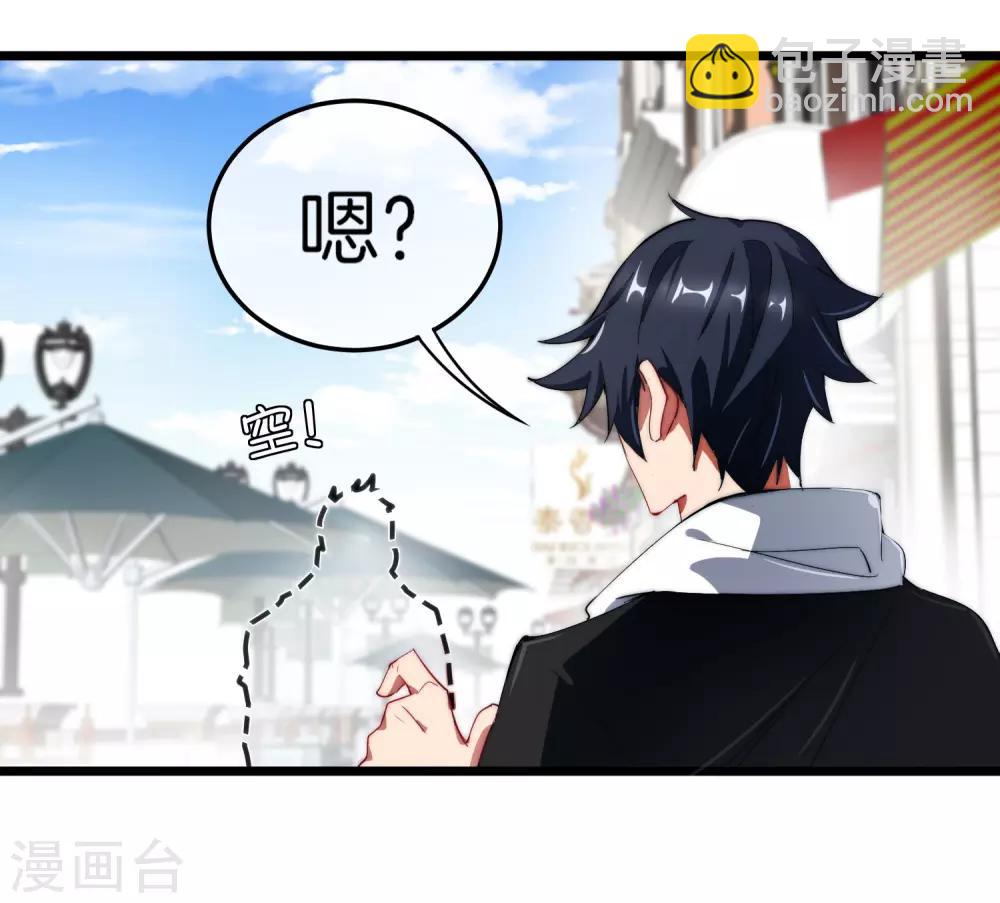 第69话 徒手抓子弹，这还是人吗？11