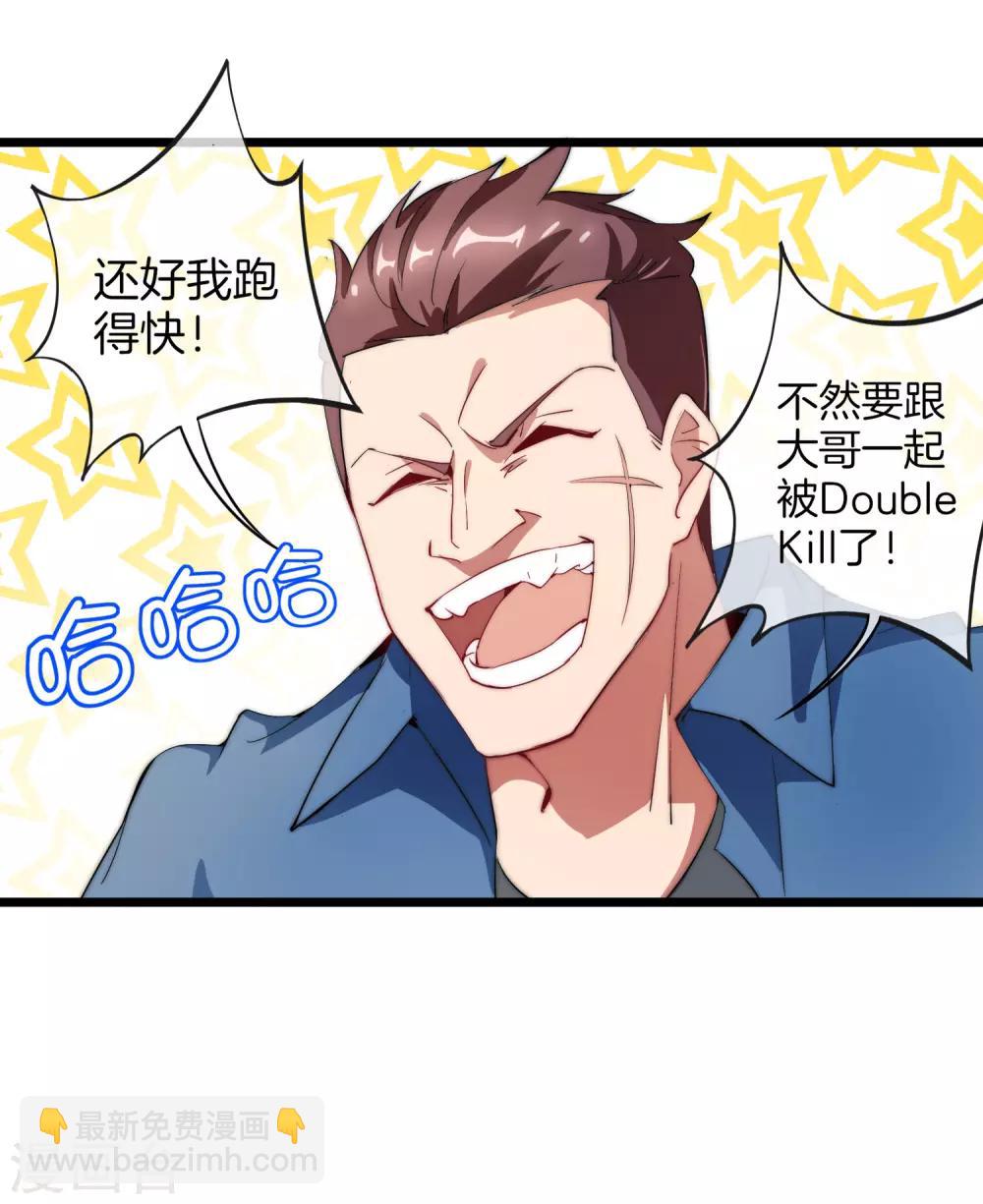 第69话 徒手抓子弹，这还是人吗？13