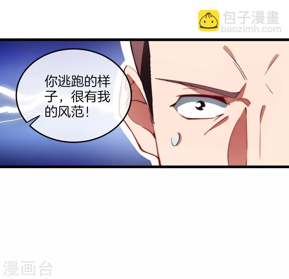 第69话 徒手抓子弹，这还是人吗？14