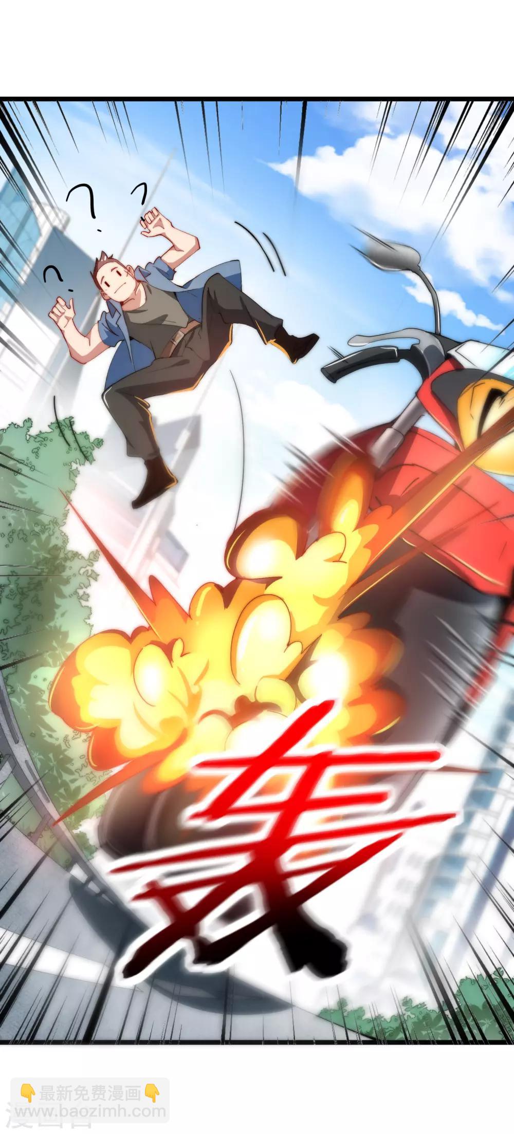 第69话 徒手抓子弹，这还是人吗？19