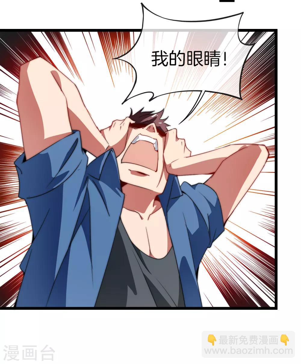 第69话 徒手抓子弹，这还是人吗？23