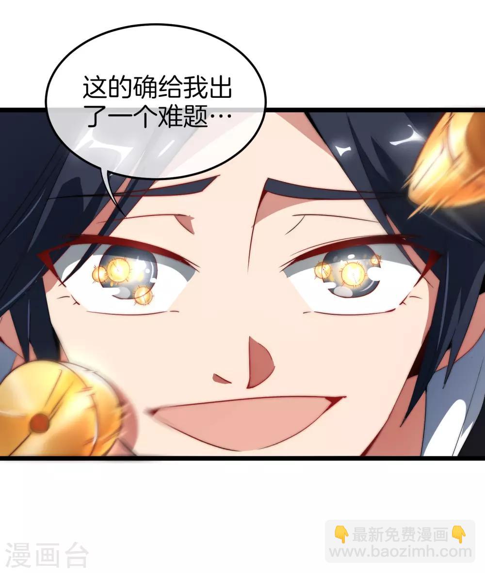 第69话 徒手抓子弹，这还是人吗？7