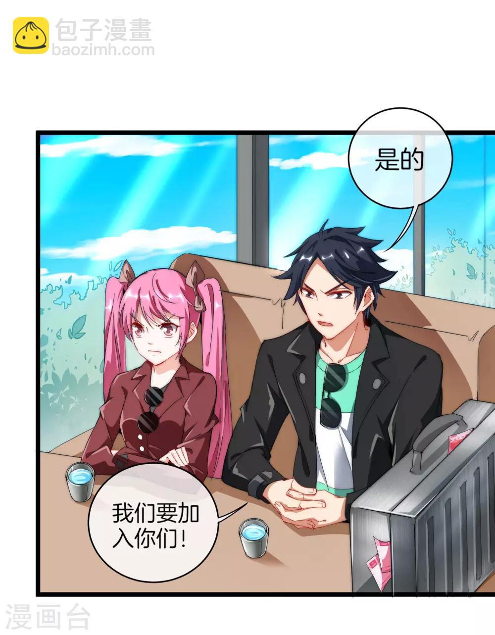 第71话 土匪是一个很有前途的职业！1