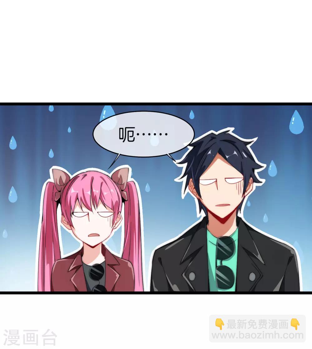 第71话 土匪是一个很有前途的职业！13