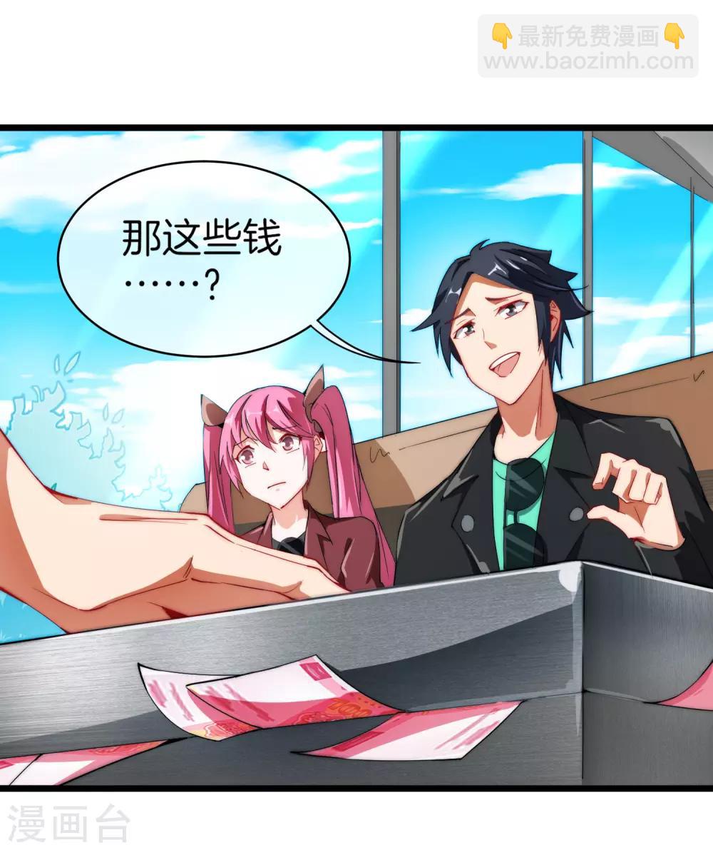 第71话 土匪是一个很有前途的职业！16
