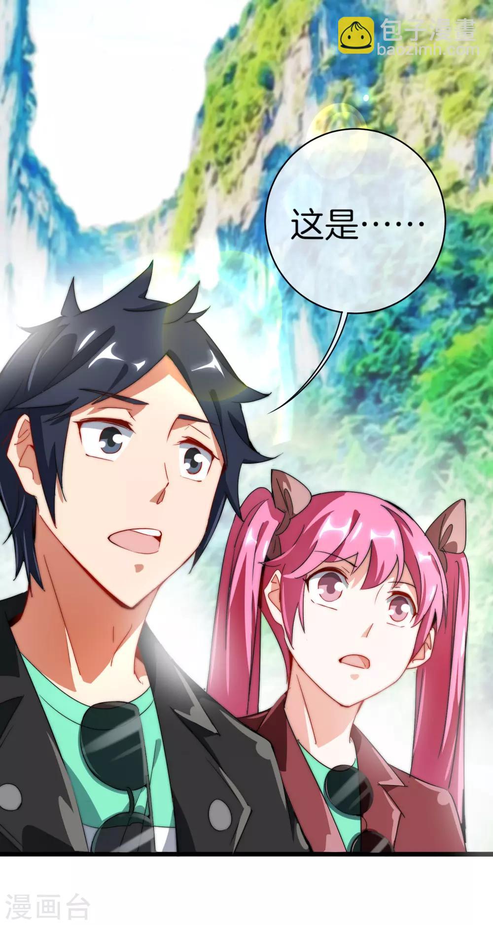 第71话 土匪是一个很有前途的职业！19