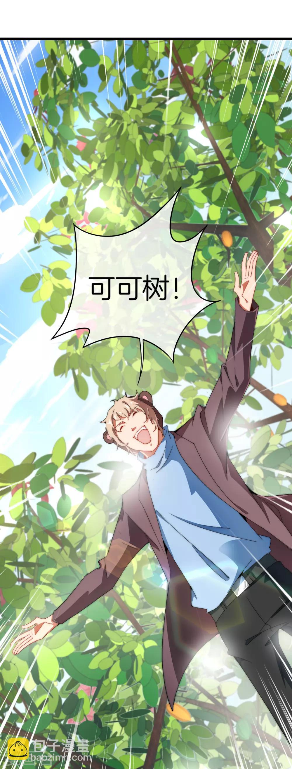 第71话 土匪是一个很有前途的职业！20