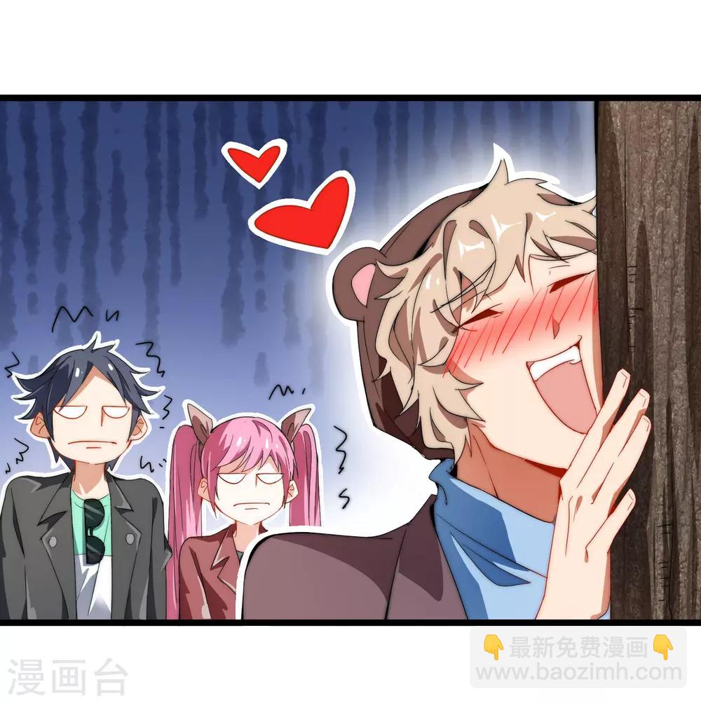 第71话 土匪是一个很有前途的职业！23