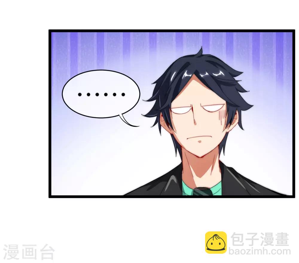 第71话 土匪是一个很有前途的职业！3
