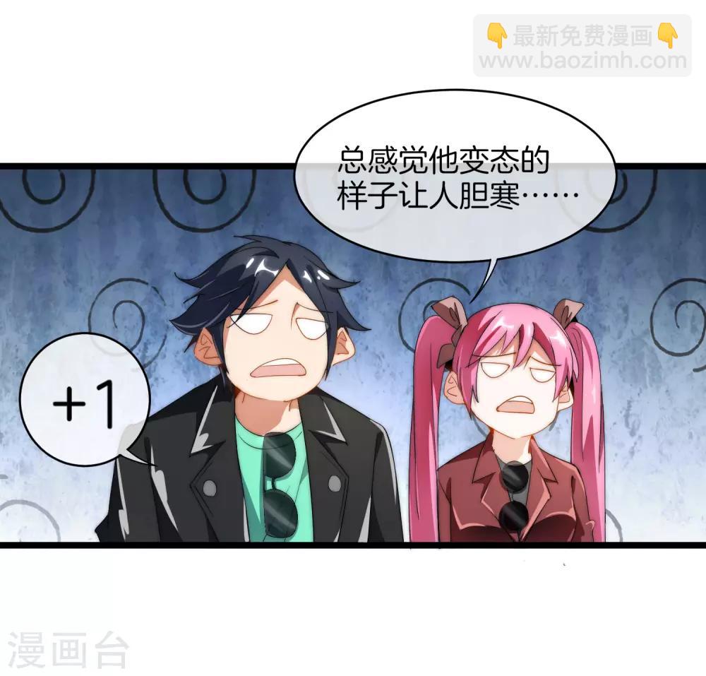 第71话 土匪是一个很有前途的职业！31