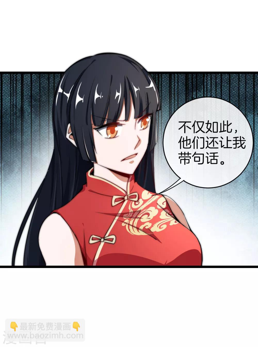 第72话 土豪的极限游戏开始！14