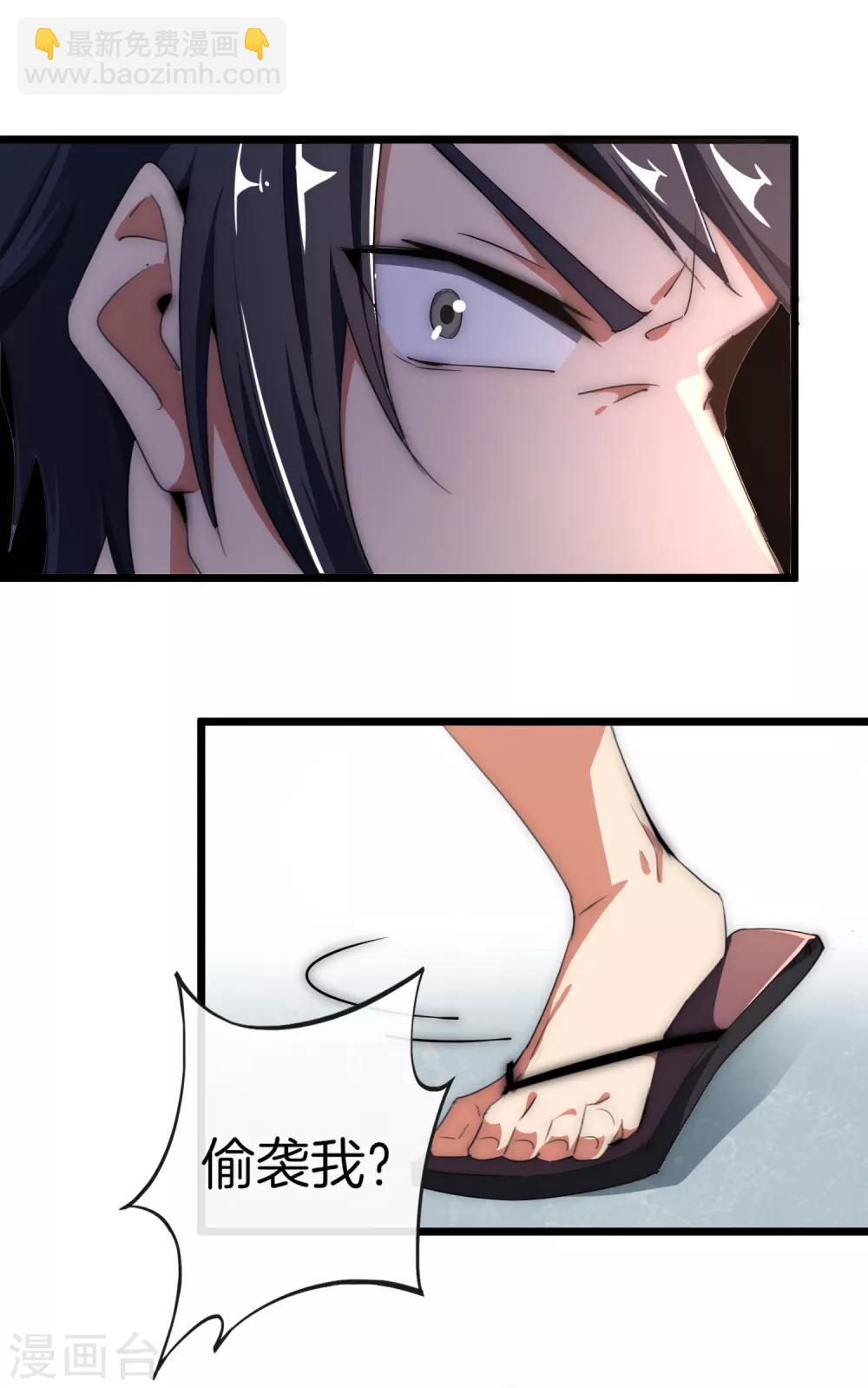 第72话 土豪的极限游戏开始！23