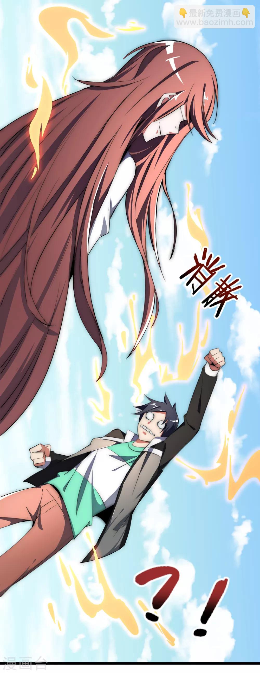 第72话 土豪的极限游戏开始！25