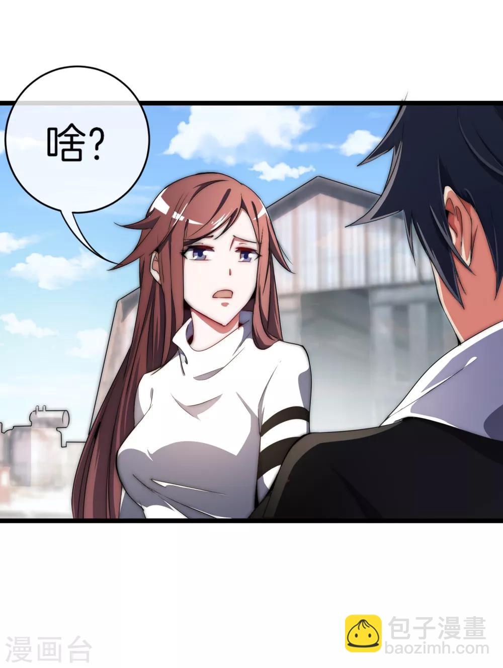 第72话 土豪的极限游戏开始！28