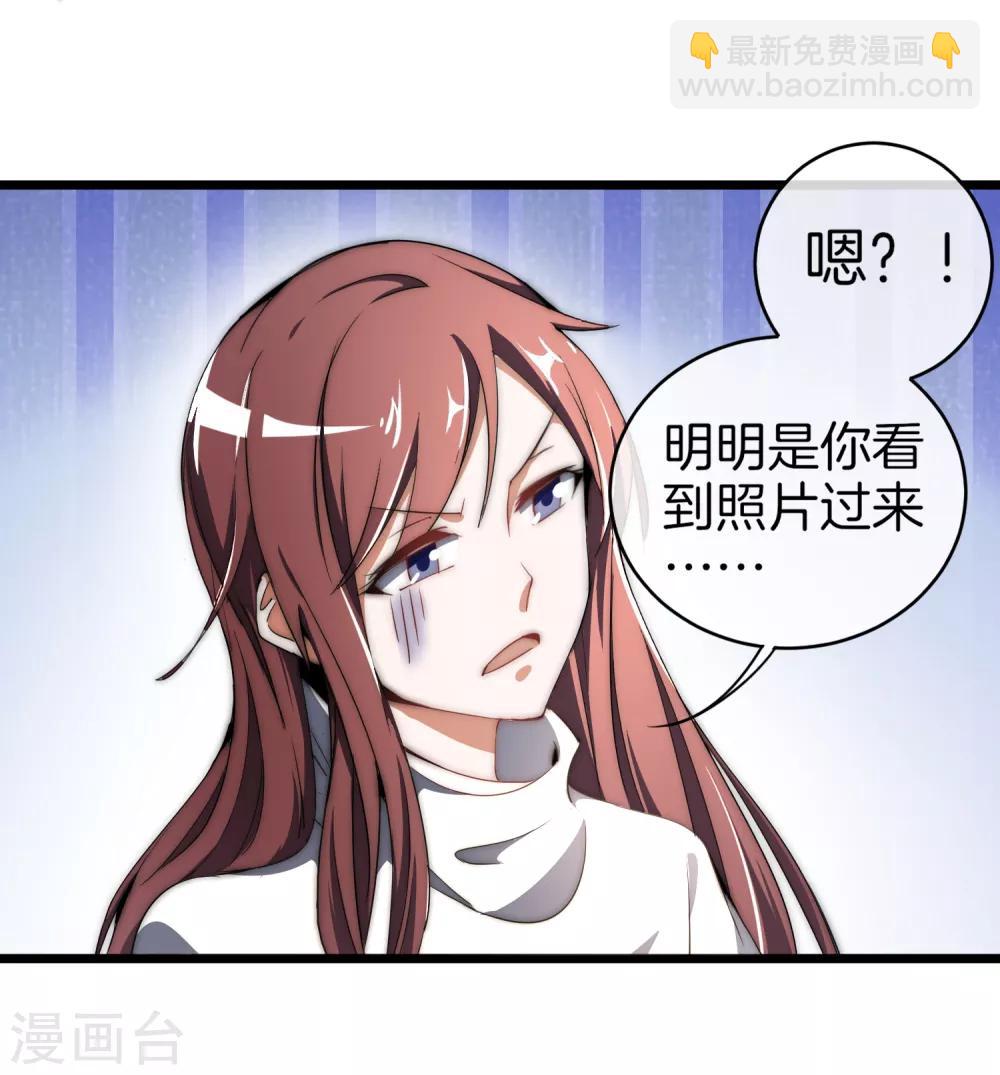 第72话 土豪的极限游戏开始！32