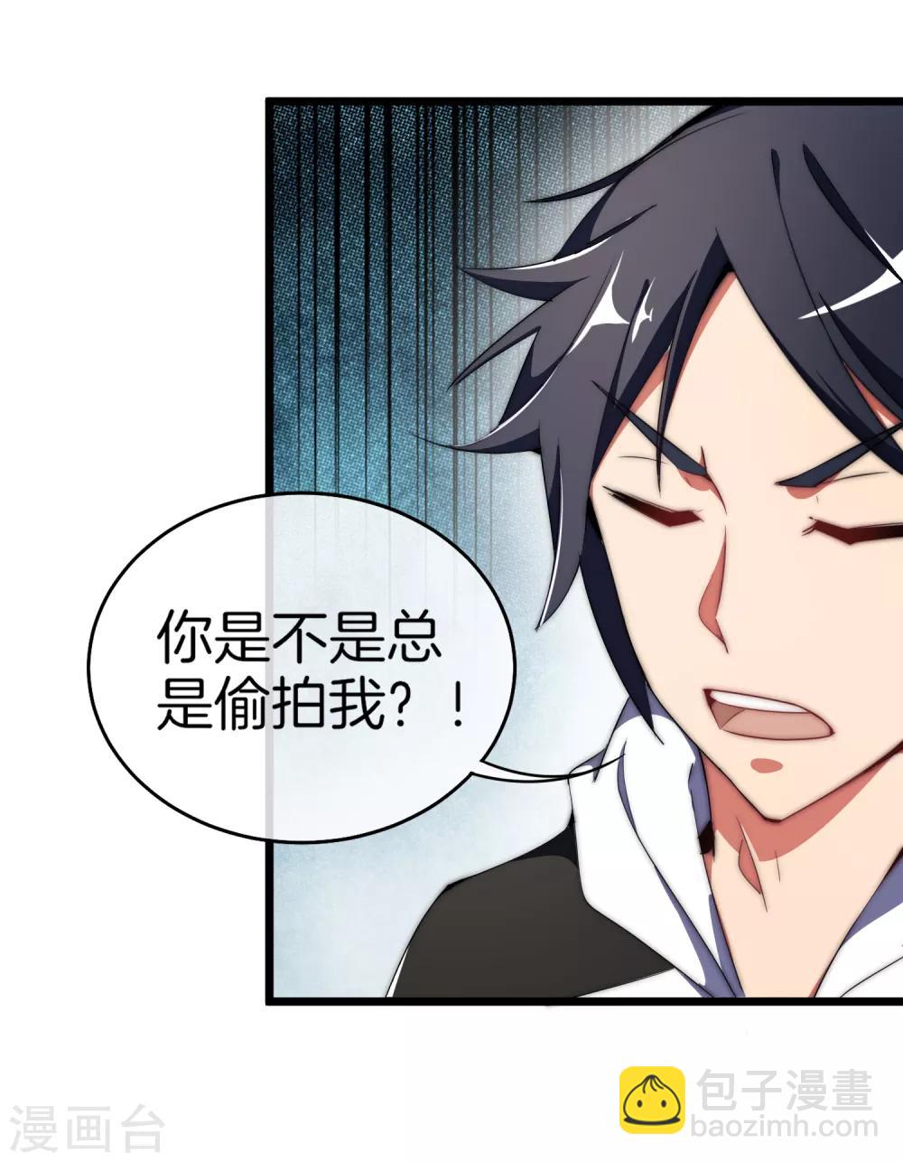 第72话 土豪的极限游戏开始！33