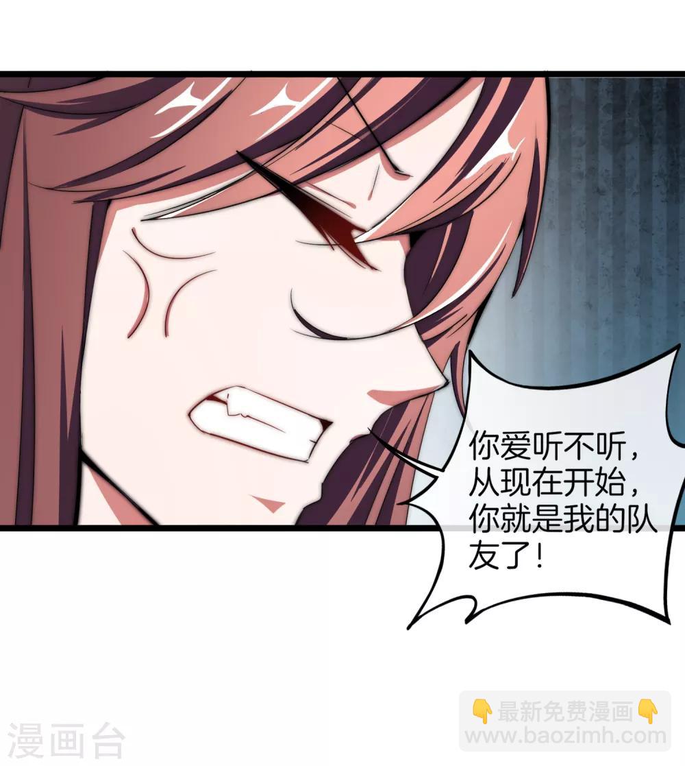 第72话 土豪的极限游戏开始！36